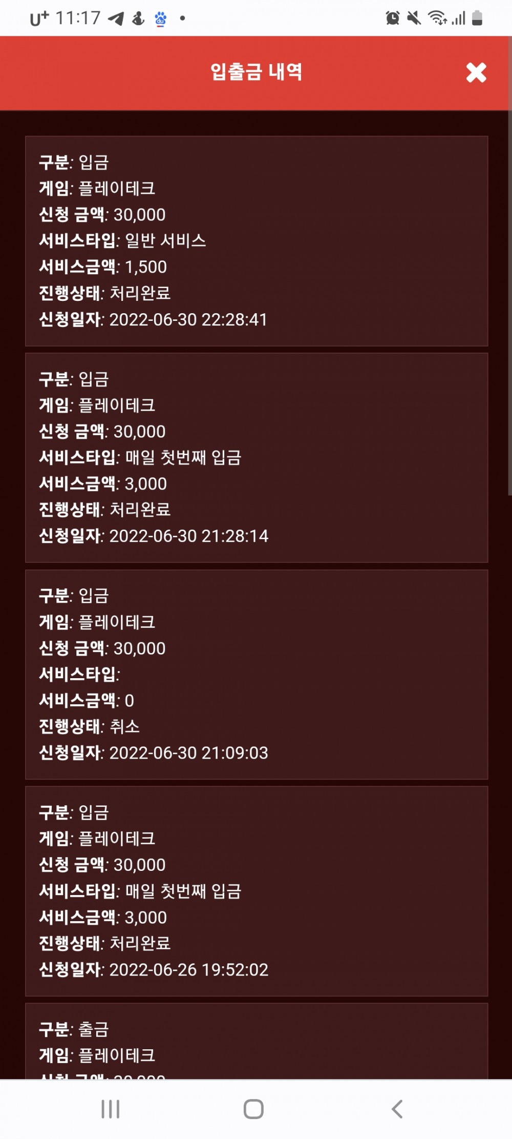 Screenshot_20220630-231800_Chrome.jpg Screenshot_20220630-231800_Chrome.jpg
