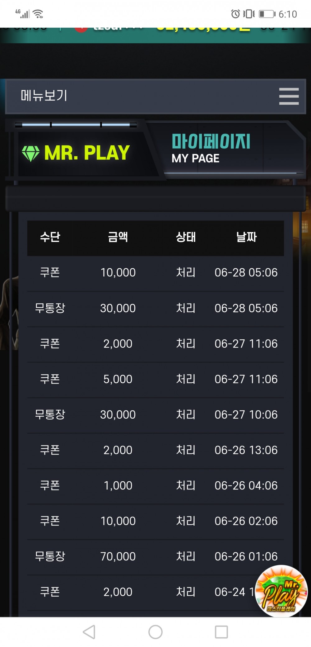 Screenshot_20220628_061008_com_android_chrome.jpg Screenshot_20220628_061008_com_android_chrome.jpg