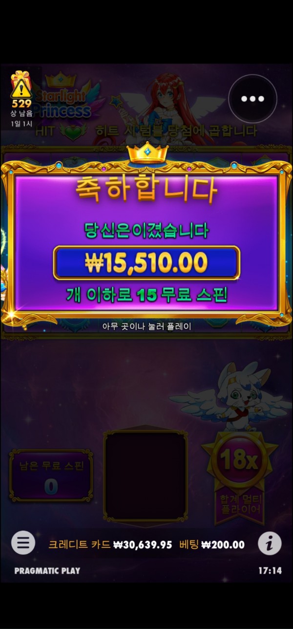 Screenshot_20220615-171439_Chrome.jpg