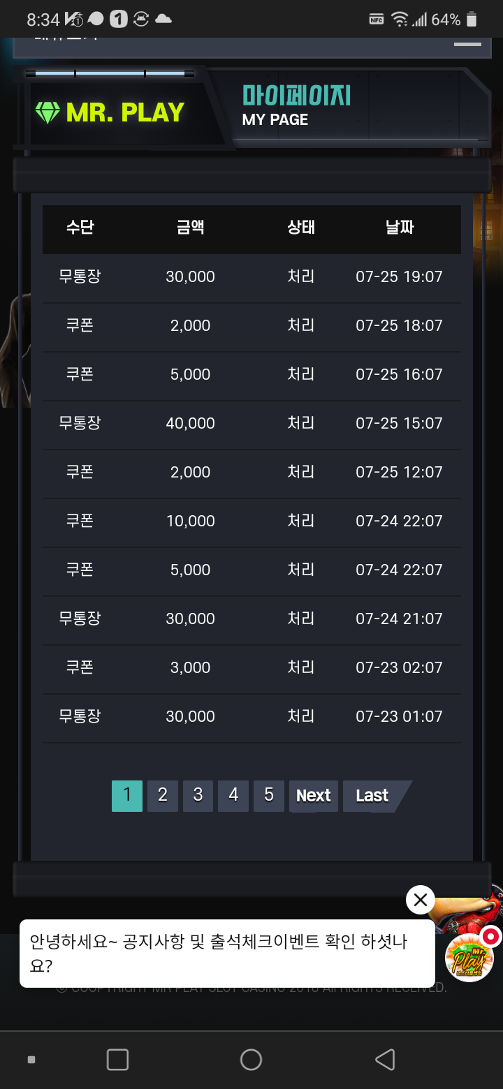 Screenshot_20220725-203414.png Screenshot_20220725-203414.png