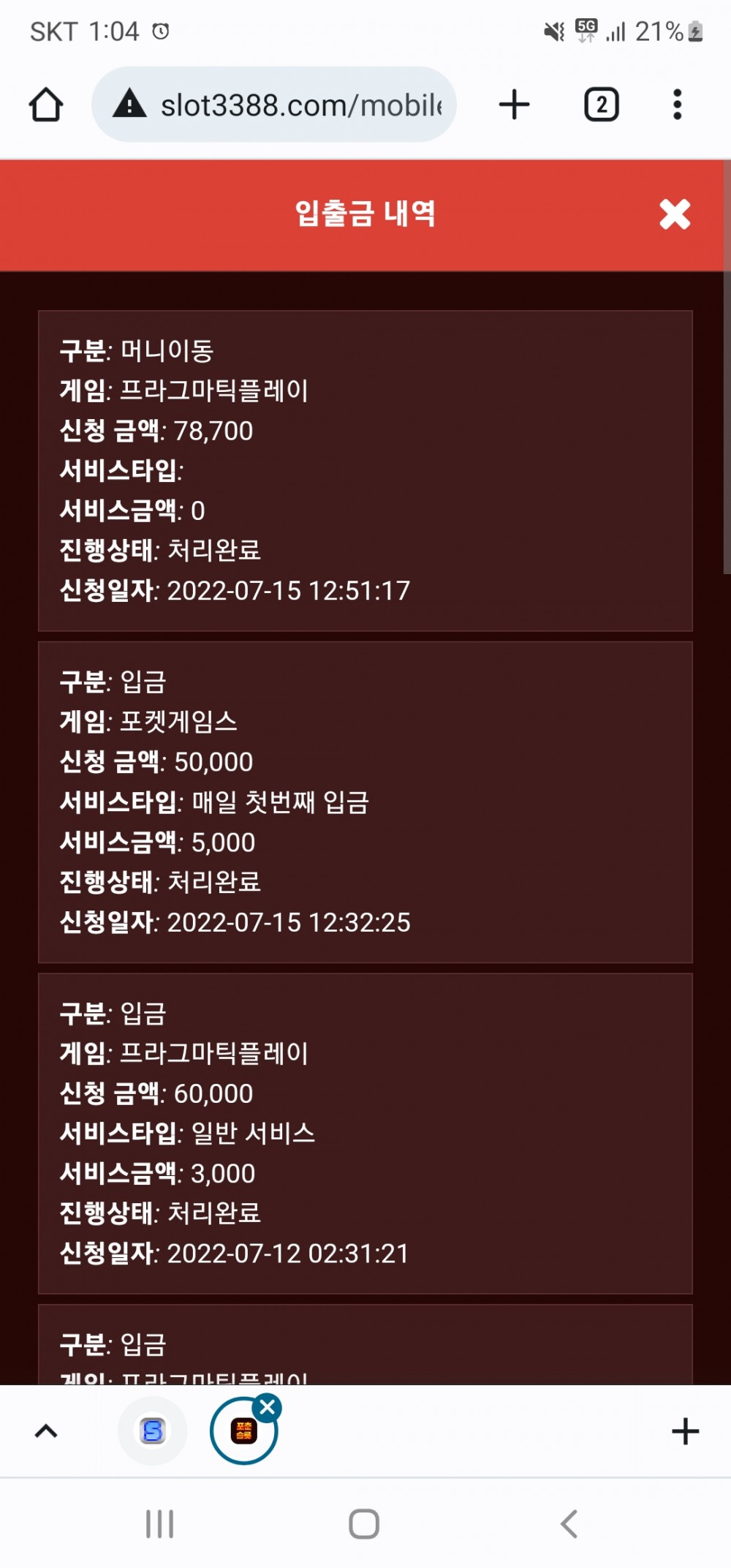 Screenshot_20220715-130430_Chrome.jpg Screenshot_20220715-130430_Chrome.jpg