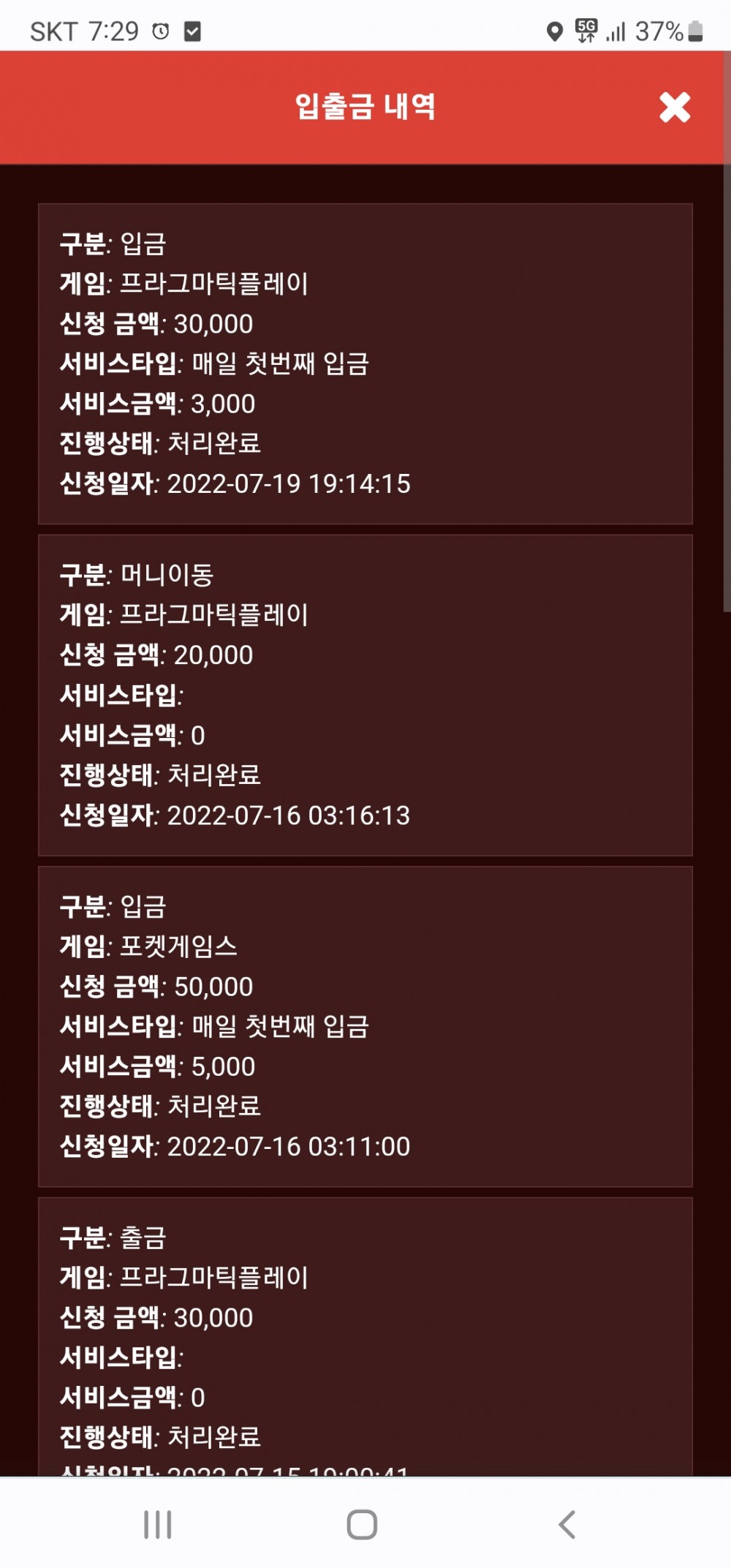 Screenshot_20220719-192930_Chrome.jpg