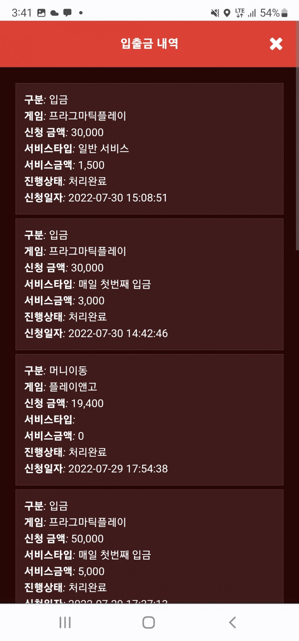 Screenshot_20220730-154133_Chrome.jpg Screenshot_20220730-154133_Chrome.jpg