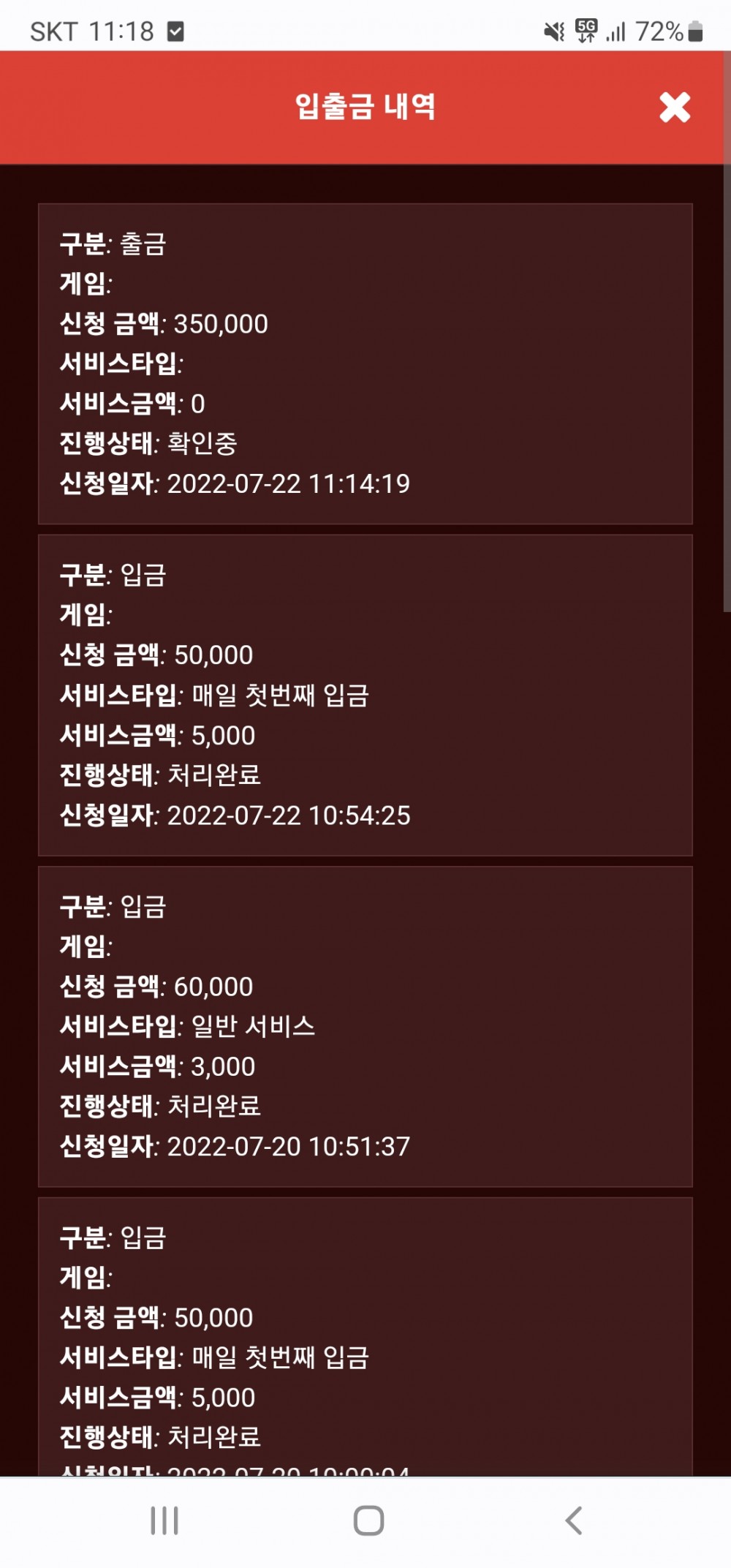 Screenshot_20220722-111803_Chrome.jpg Screenshot_20220722-111803_Chrome.jpg