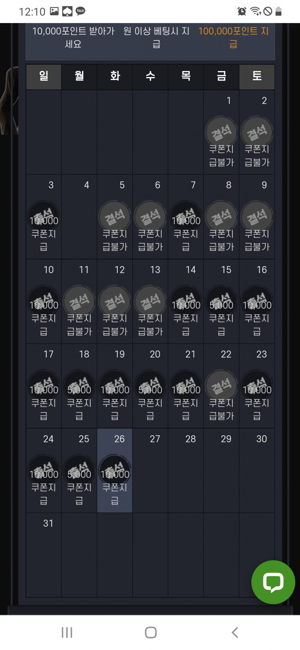 Screenshot_20220726-121001_Chrome.jpg Screenshot_20220726-121001_Chrome.jpg