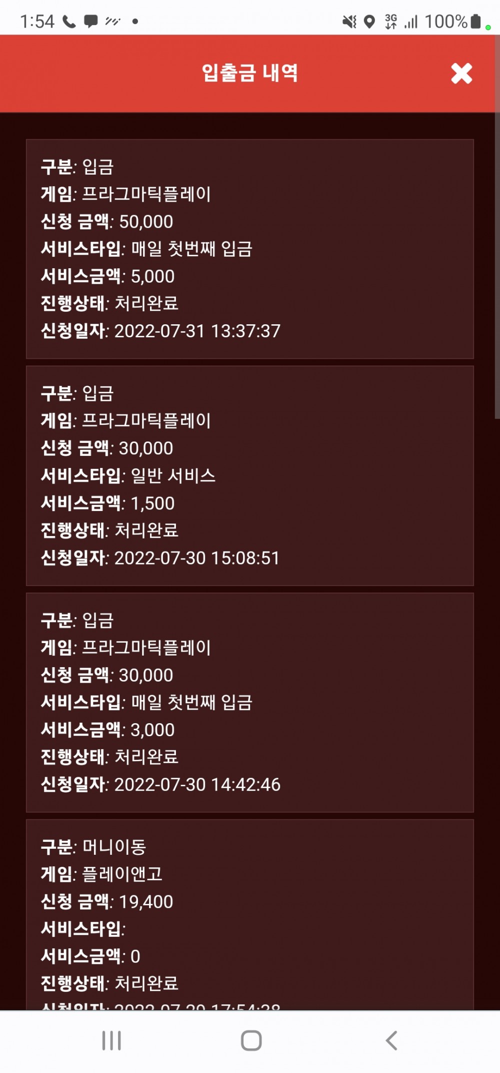 Screenshot_20220731-135450_Chrome.jpg Screenshot_20220731-135450_Chrome.jpg