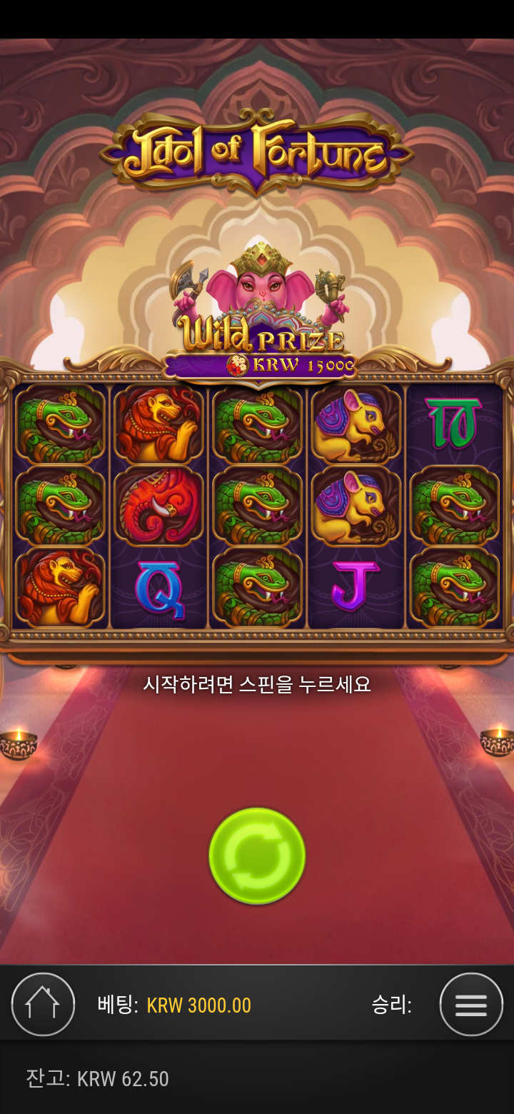Screenshot_20220723-025828.png Screenshot_20220723-025828.png