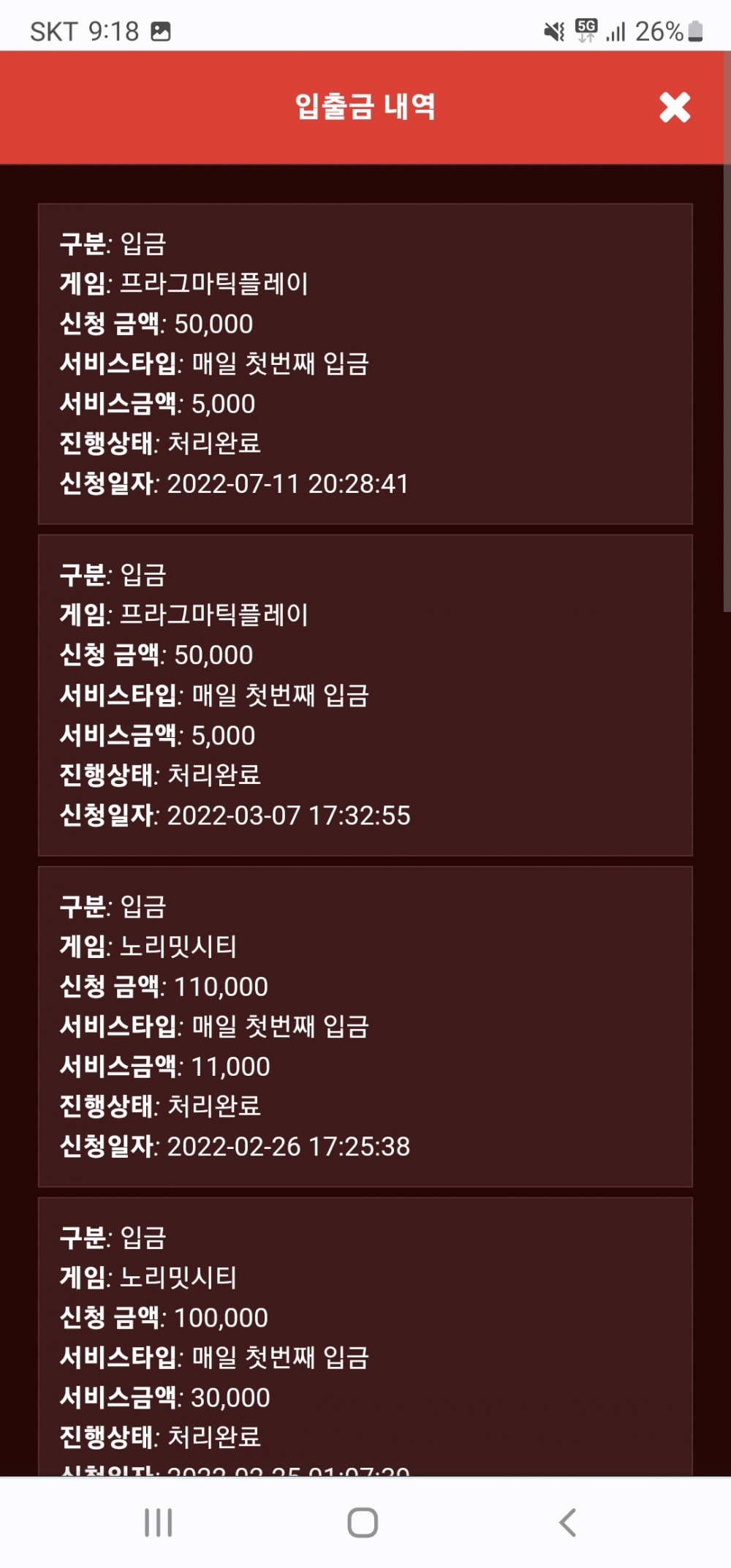 Screenshot_20220711-211854_Chrome.jpg Screenshot_20220711-211854_Chrome.jpg