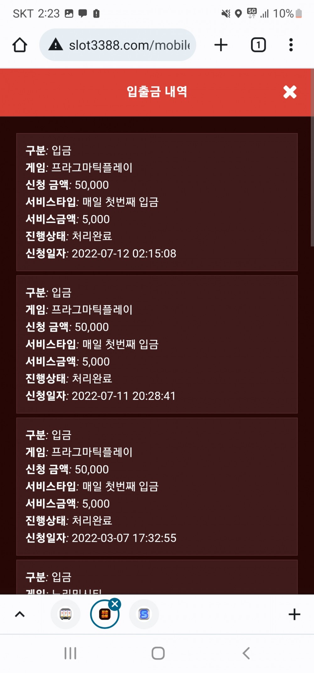 Screenshot_20220712-022323_Chrome.jpg Screenshot_20220712-022323_Chrome.jpg