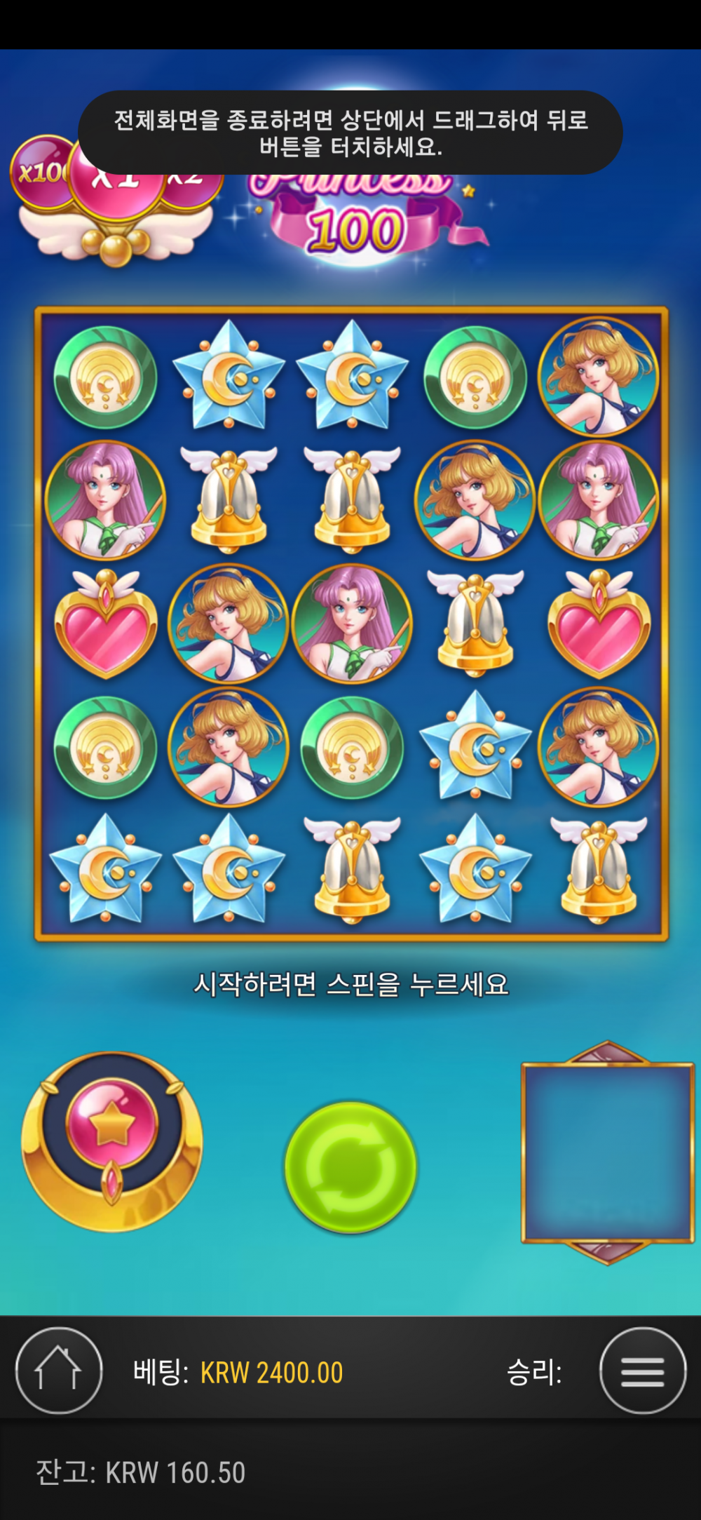 Screenshot_20220716-220715.png Screenshot_20220716-220715.png