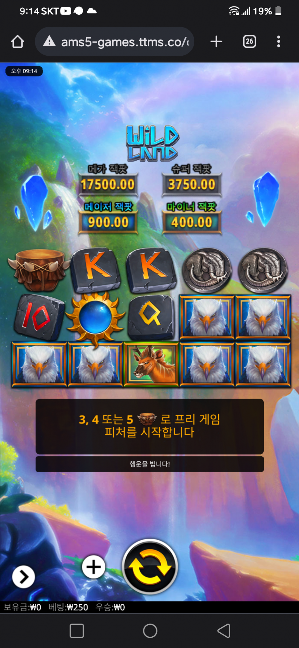 Screenshot_20220721-211452.png Screenshot_20220721-211452.png