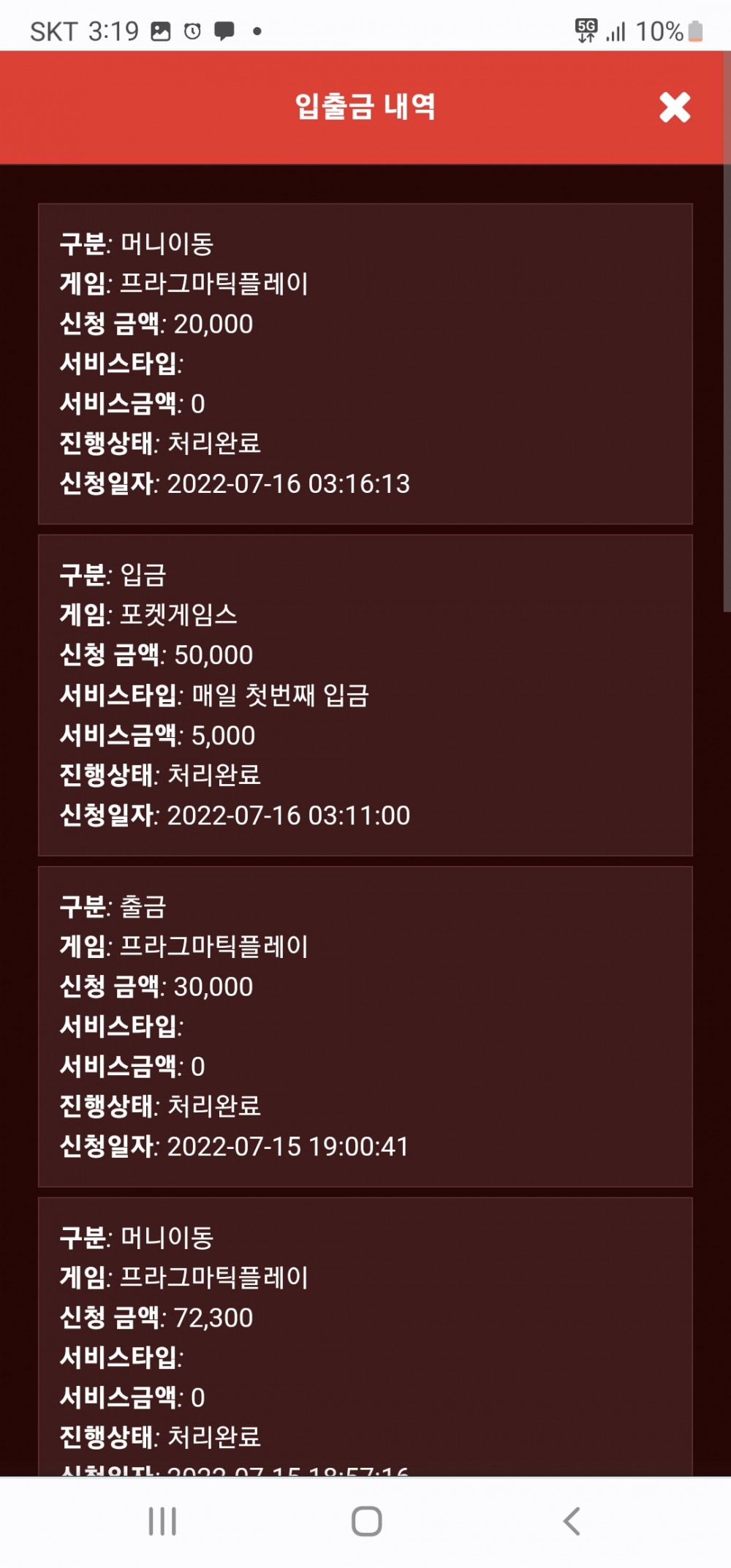 Screenshot_20220716-031902_Chrome.jpg Screenshot_20220716-031902_Chrome.jpg