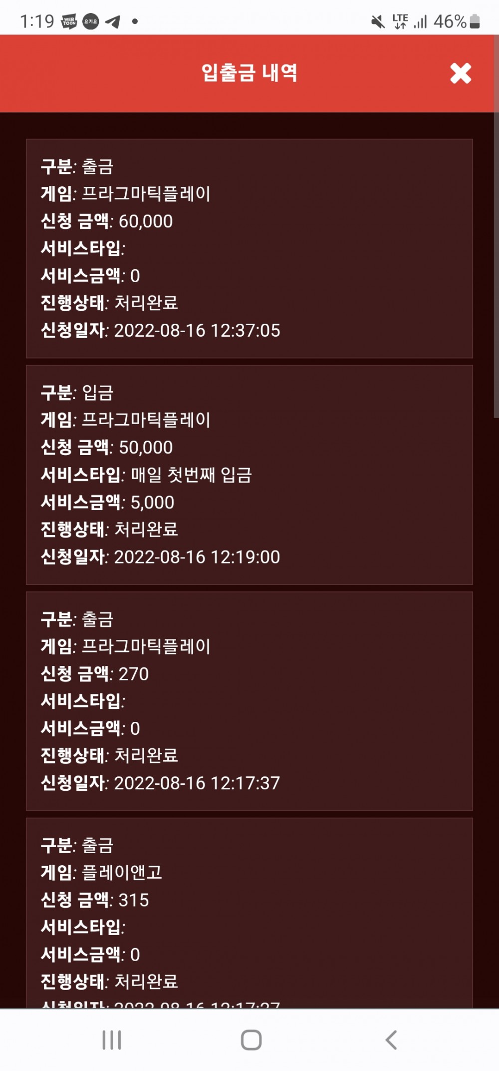 Screenshot_20220816-131900_Chrome.jpg Screenshot_20220816-131900_Chrome.jpg