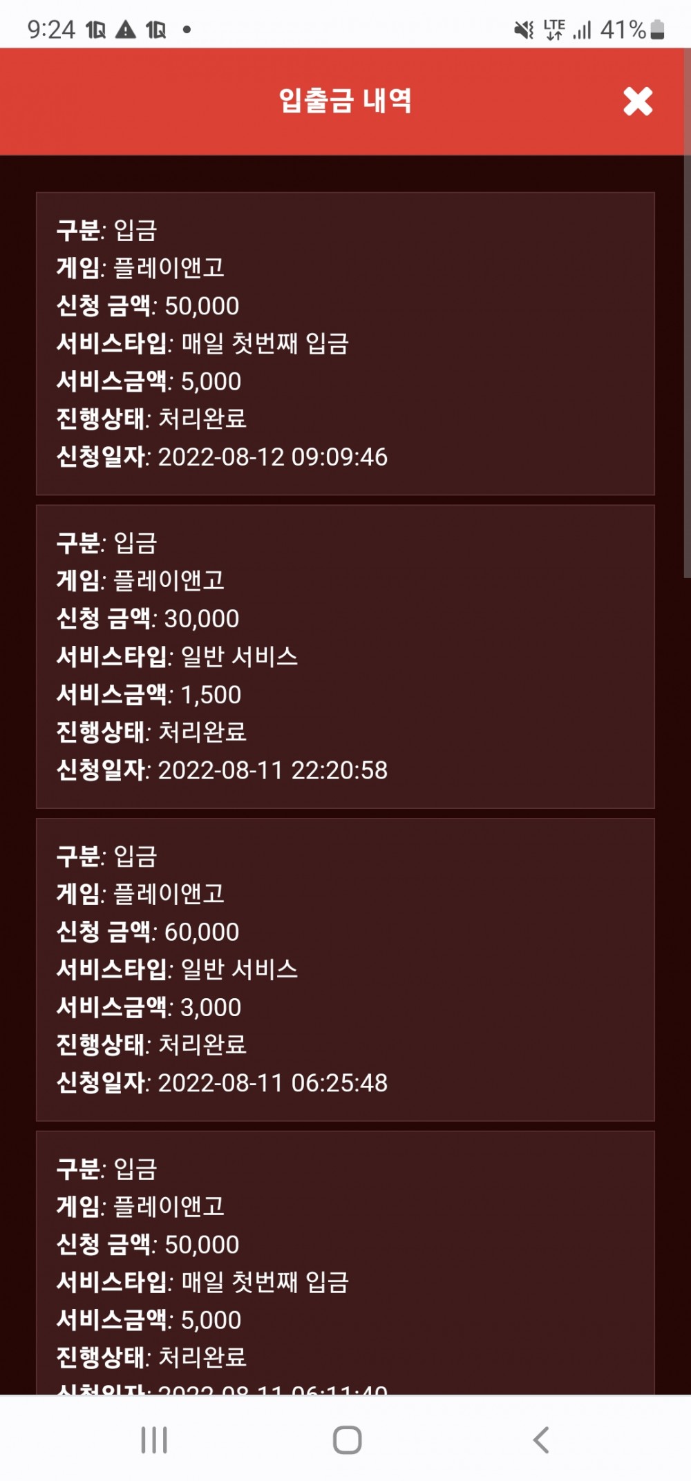 Screenshot_20220812-092422_Chrome.jpg Screenshot_20220812-092422_Chrome.jpg