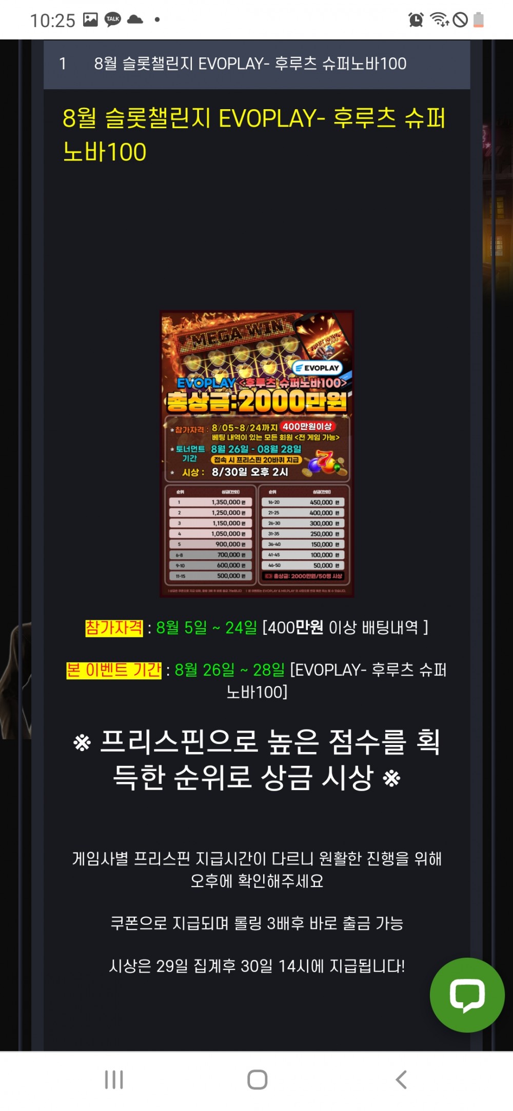 Screenshot_20220814-222521_Chrome.jpg Screenshot_20220814-222521_Chrome.jpg