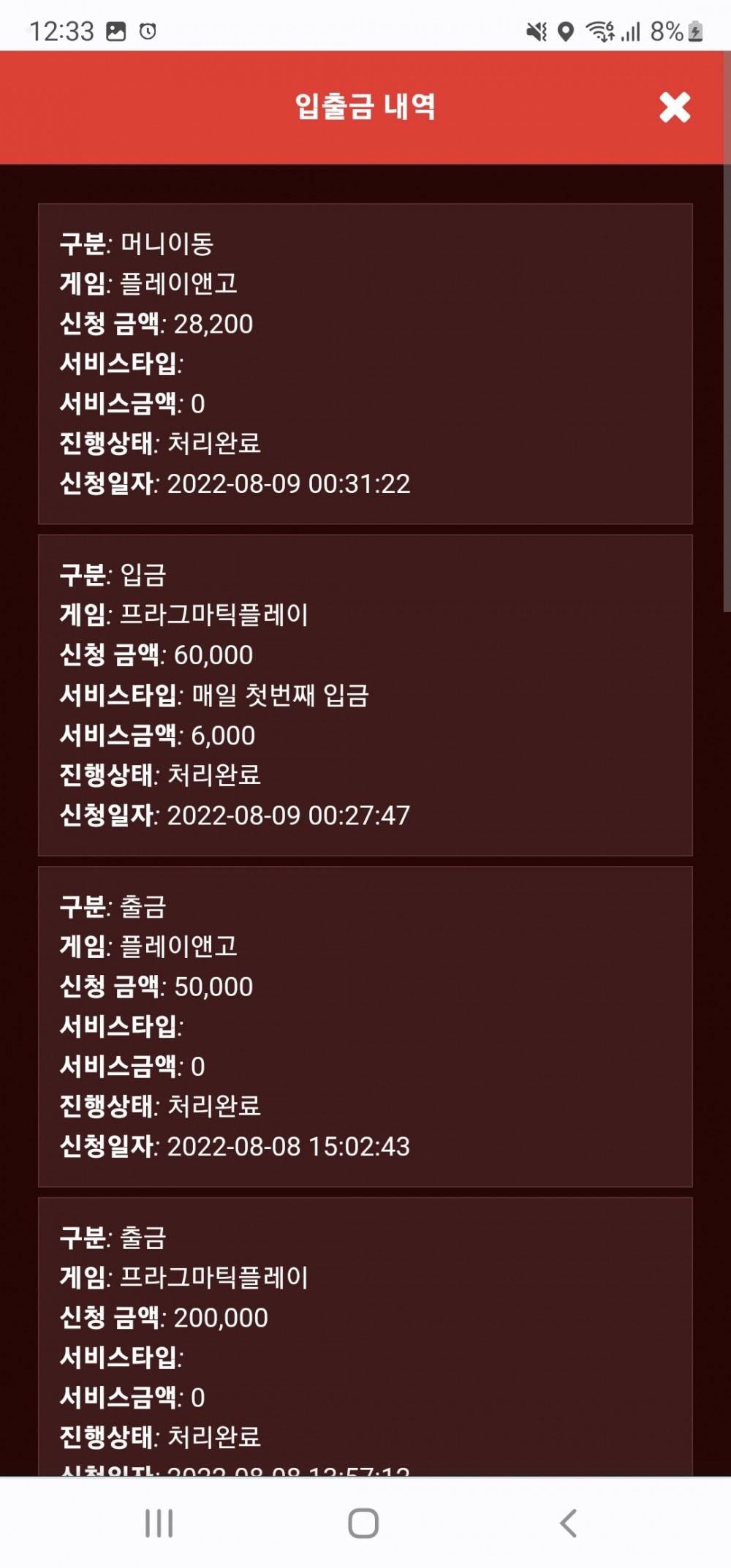 Screenshot_20220809-003332_Chrome.jpg Screenshot_20220809-003332_Chrome.jpg