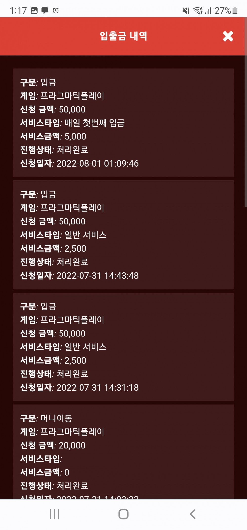 Screenshot_20220801-011720_Chrome.jpg Screenshot_20220801-011720_Chrome.jpg
