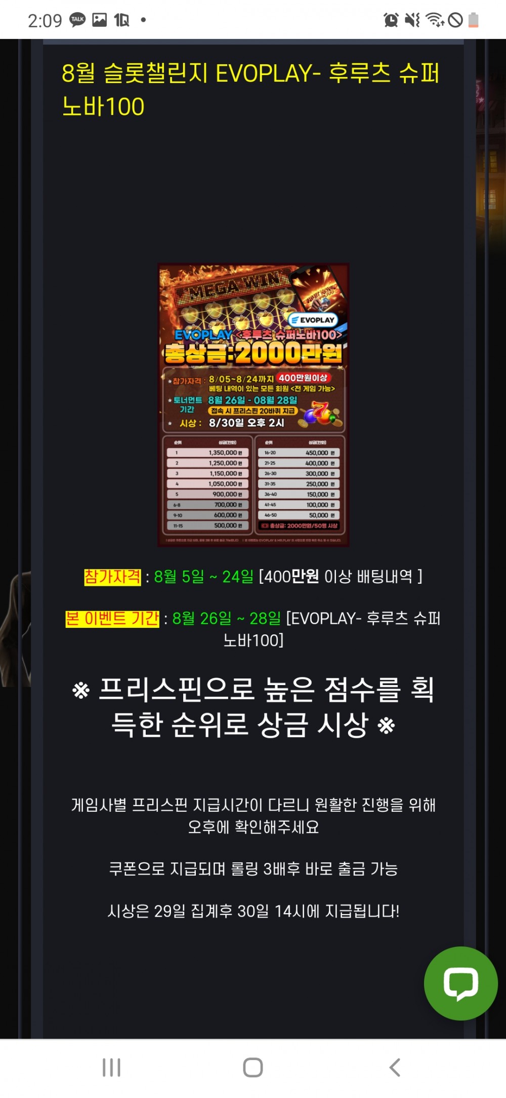 Screenshot_20220820-140905_Chrome.jpg Screenshot_20220820-140905_Chrome.jpg