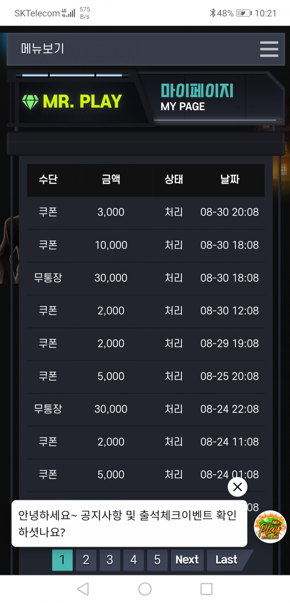 Screenshot_20220830_222151_com_android_chrome.jpg Screenshot_20220830_222151_com_android_chrome.jpg