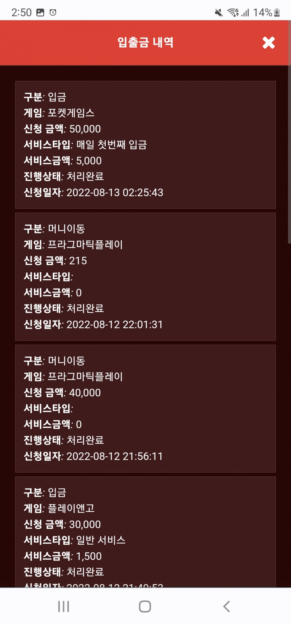 Screenshot_20220813-025013_Chrome.jpg Screenshot_20220813-025013_Chrome.jpg