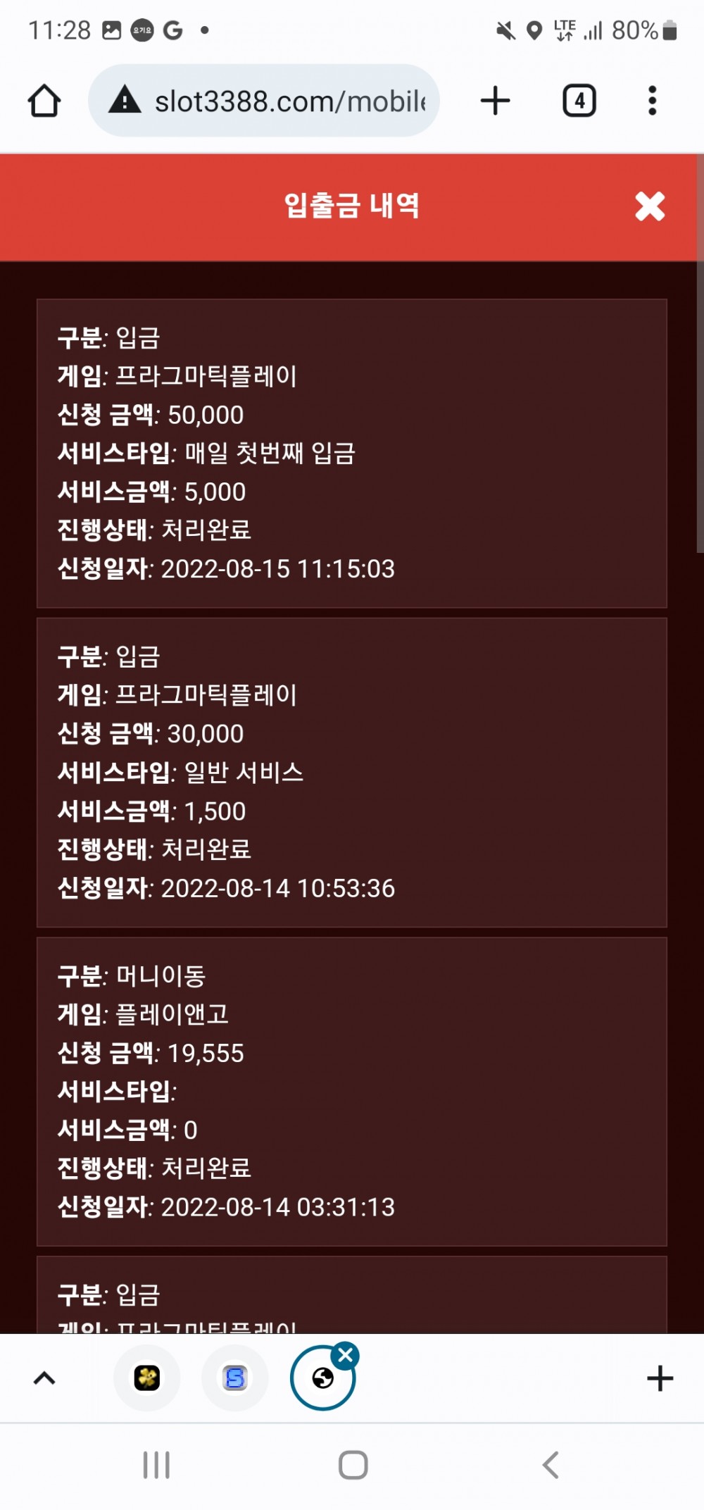 Screenshot_20220815-112817_Chrome.jpg Screenshot_20220815-112817_Chrome.jpg