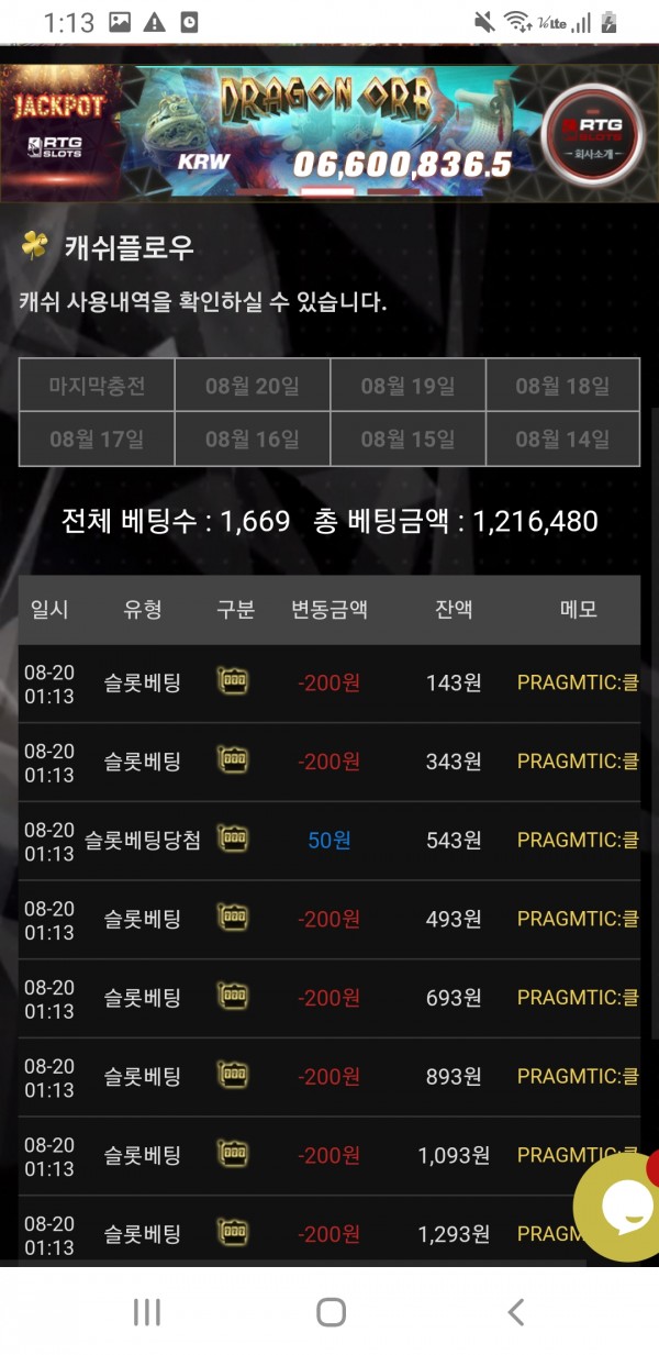 Screenshot_20220820-011359_Samsung_Internet.jpg