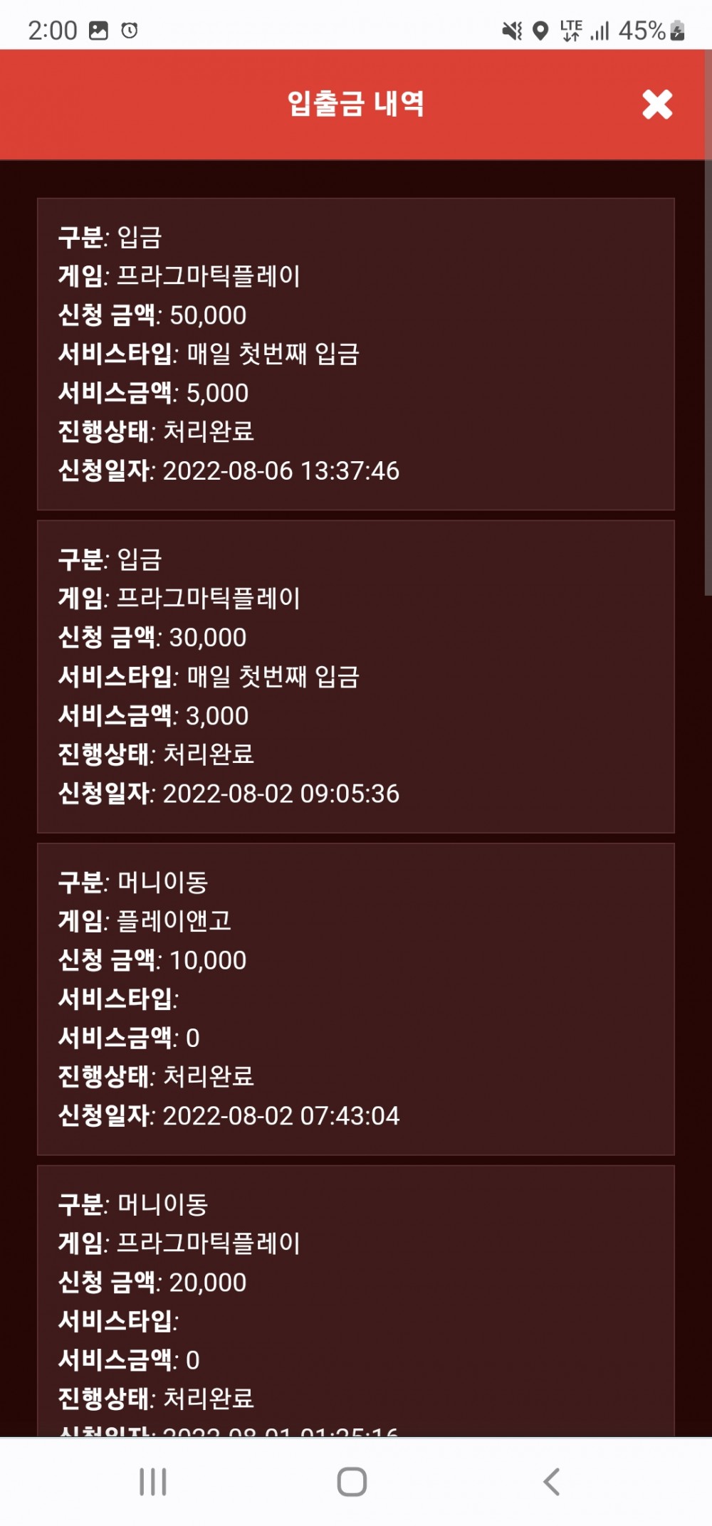 Screenshot_20220806-140059_Chrome.jpg Screenshot_20220806-140059_Chrome.jpg