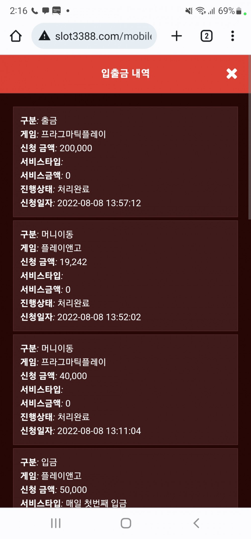 Screenshot_20220808-141635_Chrome.jpg Screenshot_20220808-141635_Chrome.jpg