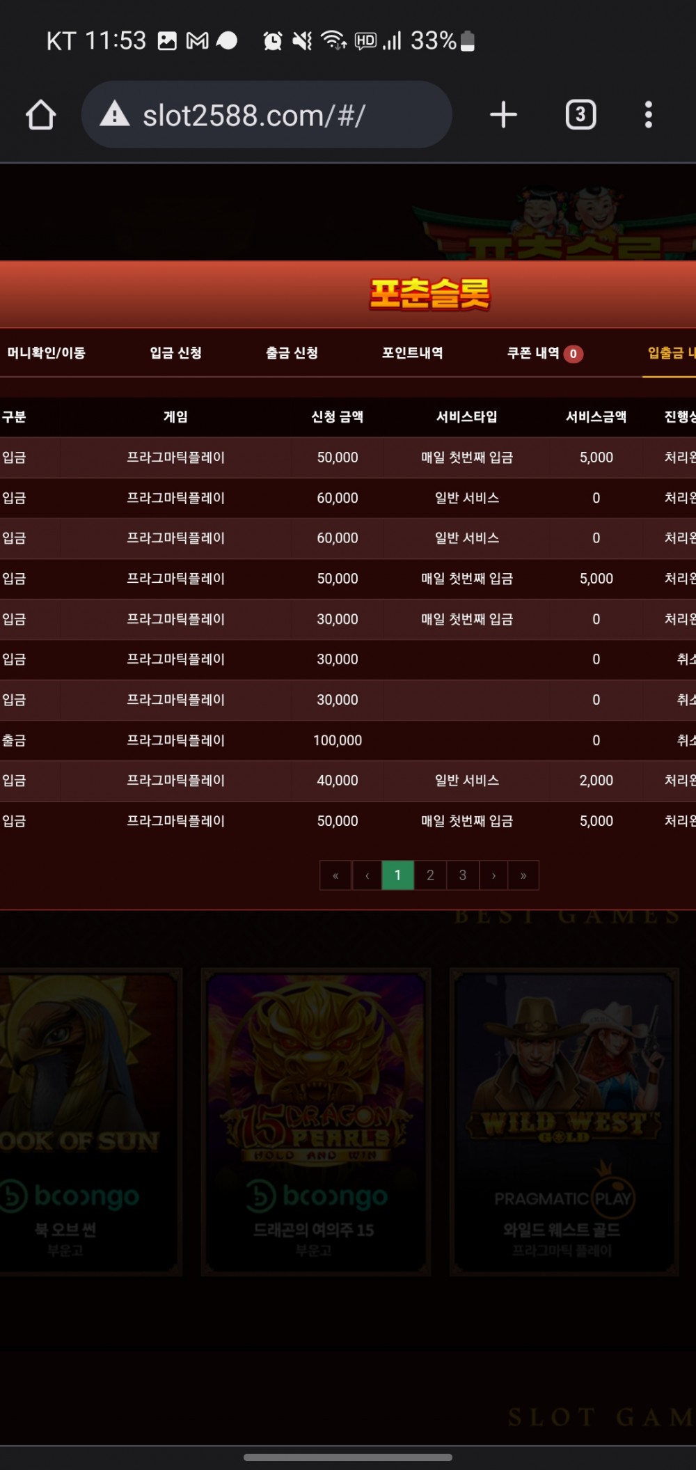 Screenshot_20220813-235318_Chrome.jpg Screenshot_20220813-235318_Chrome.jpg