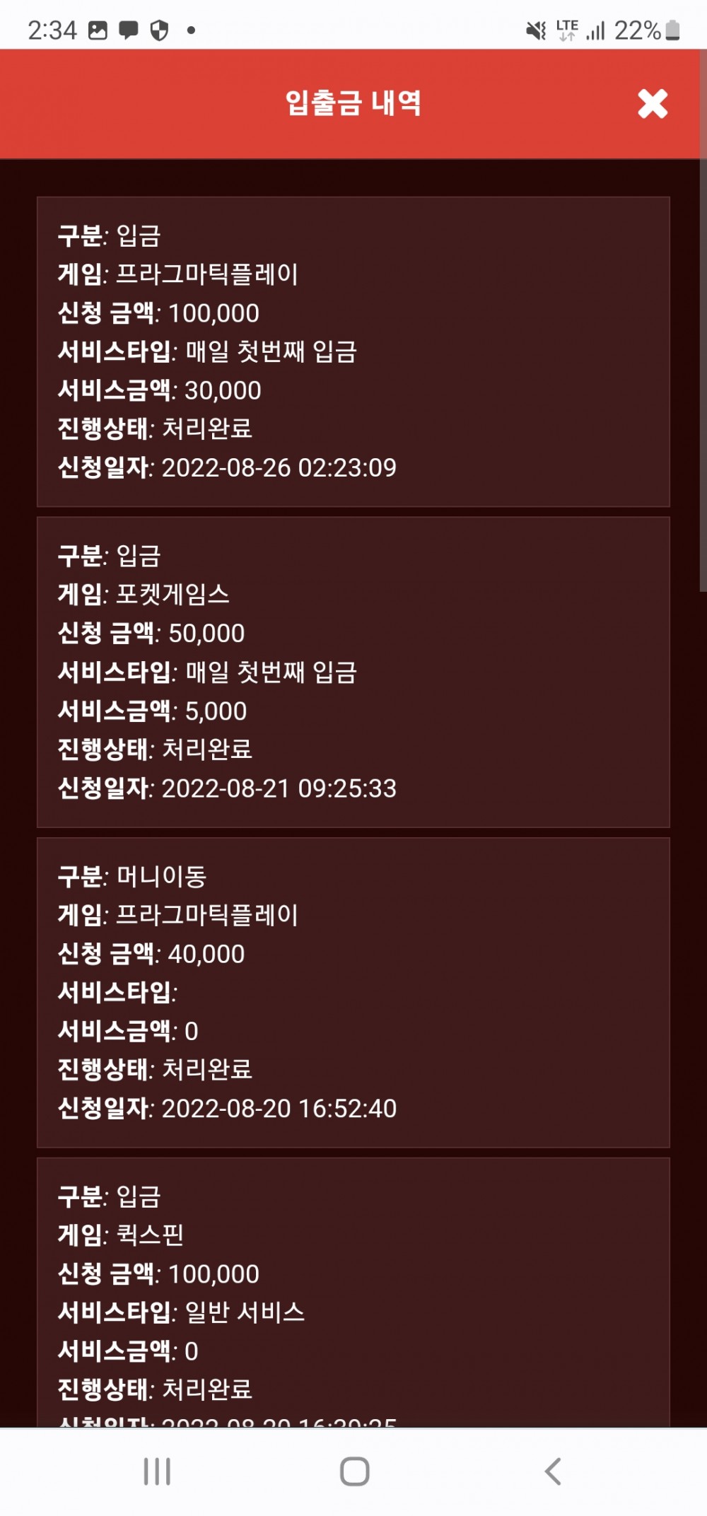 Screenshot_20220826-023450_Chrome.jpg Screenshot_20220826-023450_Chrome.jpg