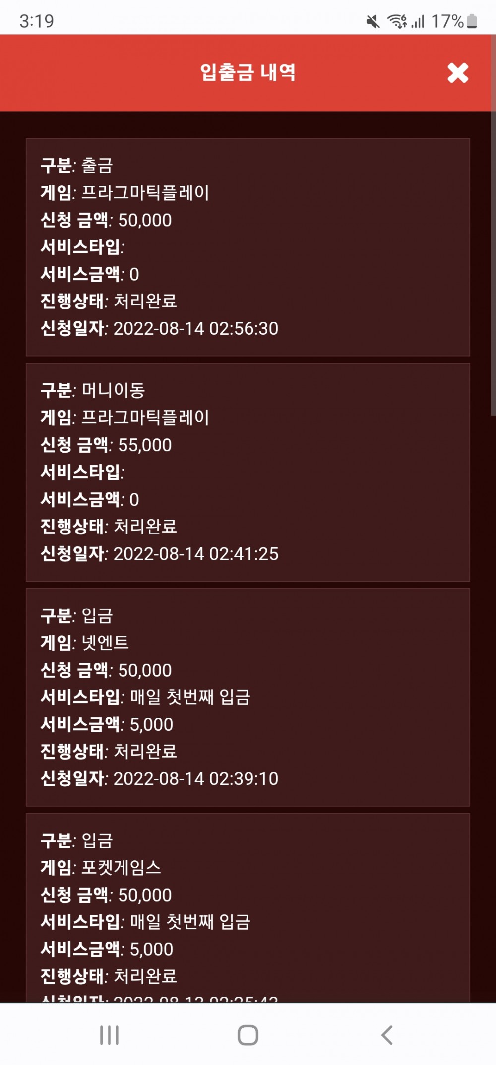 Screenshot_20220814-031905_Chrome.jpg Screenshot_20220814-031905_Chrome.jpg