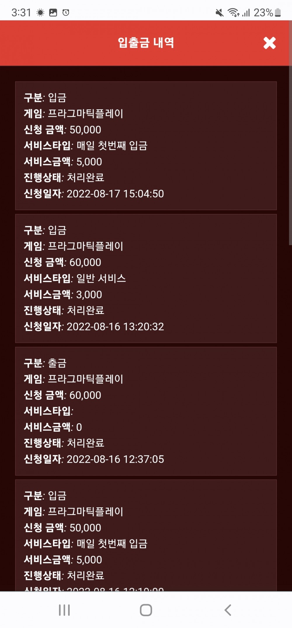 Screenshot_20220817-153159_Chrome.jpg Screenshot_20220817-153159_Chrome.jpg