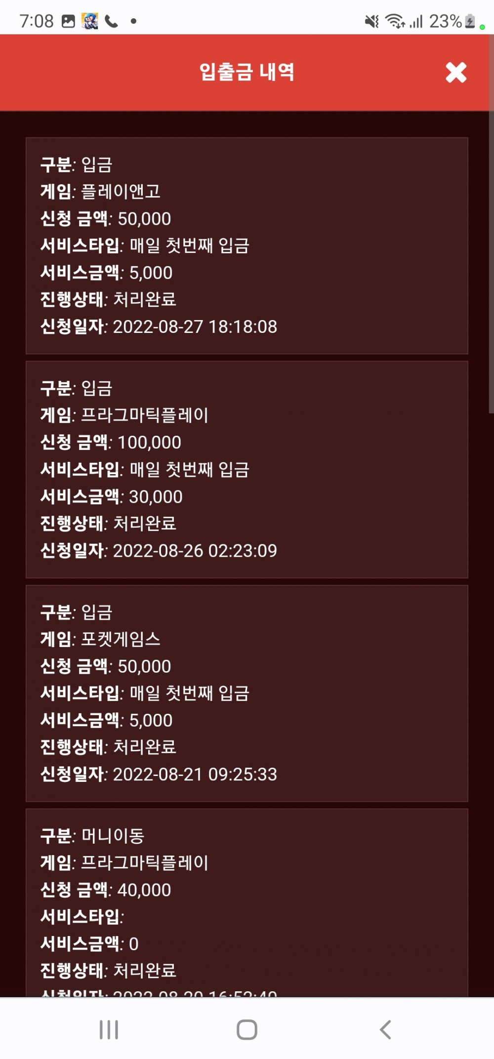 Screenshot_20220827-190846_Chrome.jpg Screenshot_20220827-190846_Chrome.jpg