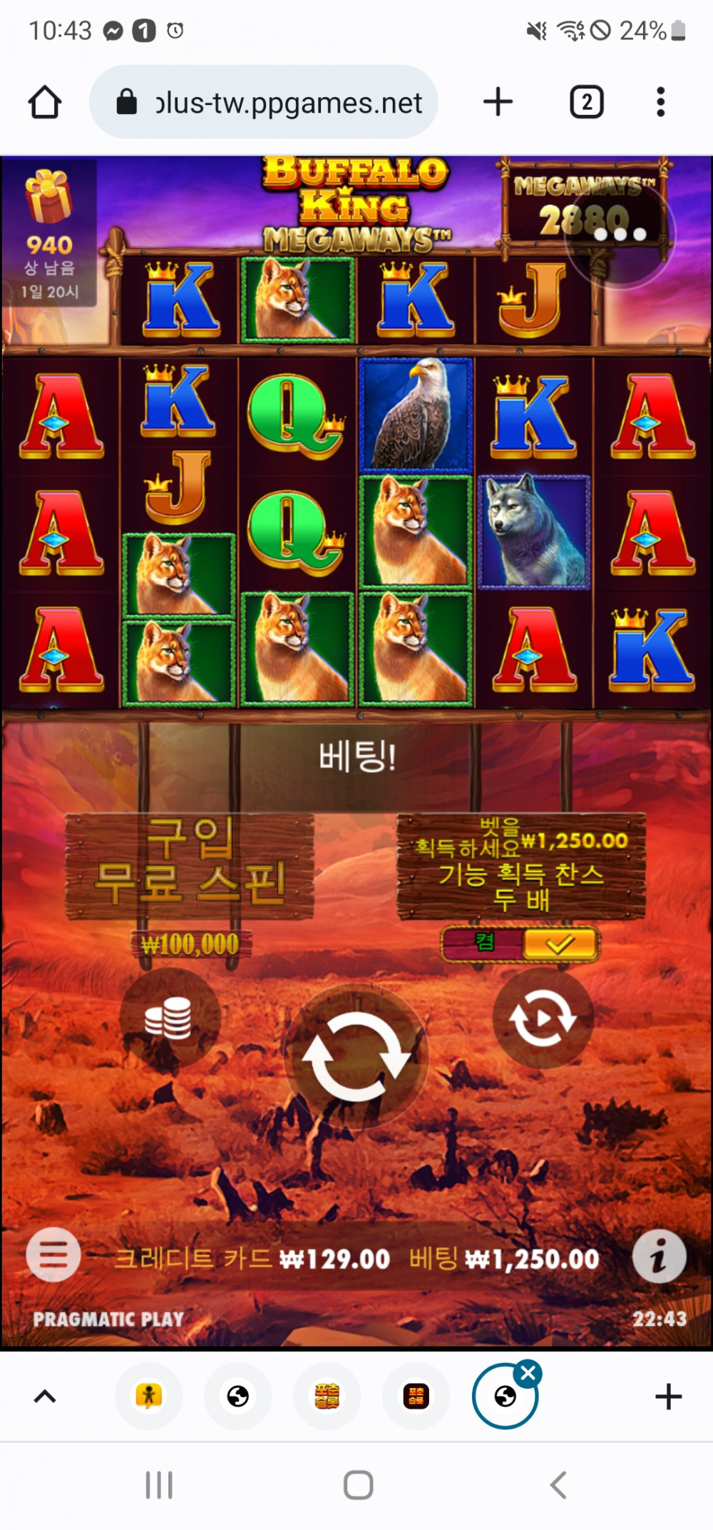 Screenshot_20220920-224353_Chrome.jpg Screenshot_20220920-224353_Chrome.jpg