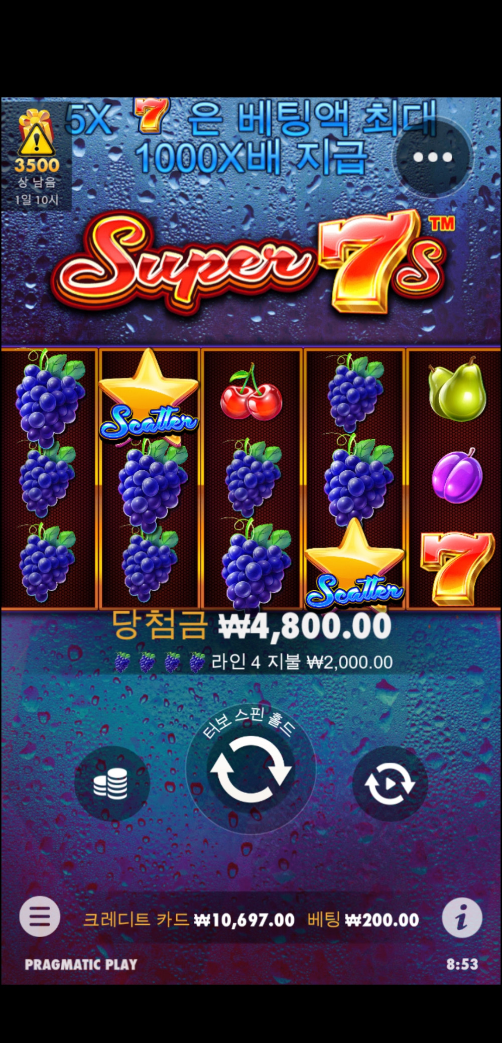 Screenshot_20220907_085336_com_android_chrome.jpg Screenshot_20220907_085336_com_android_chrome.jpg