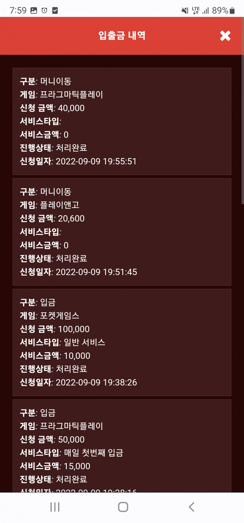 Screenshot_20220909-195912_Chrome.jpg Screenshot_20220909-195912_Chrome.jpg