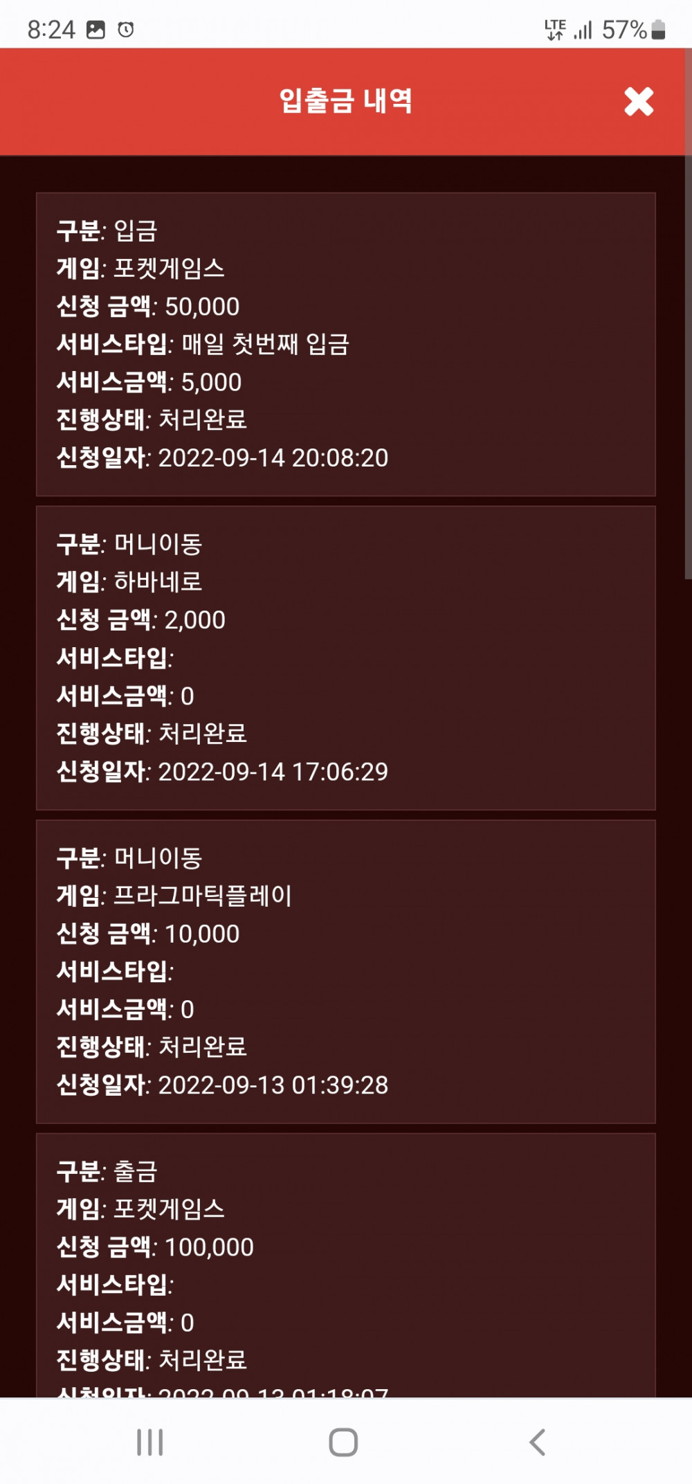 Screenshot_20220914-202436_Chrome.jpg Screenshot_20220914-202436_Chrome.jpg
