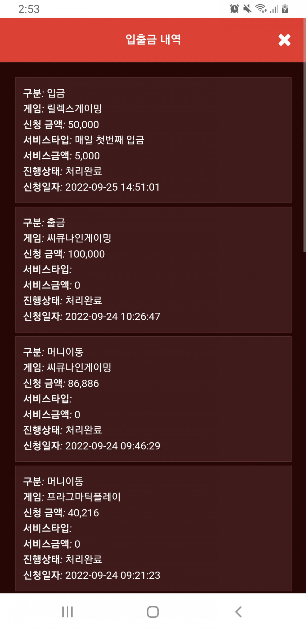 Screenshot_20220925-145301_Samsung_Internet.jpg Screenshot_20220925-145301_Samsung_Internet.jpg