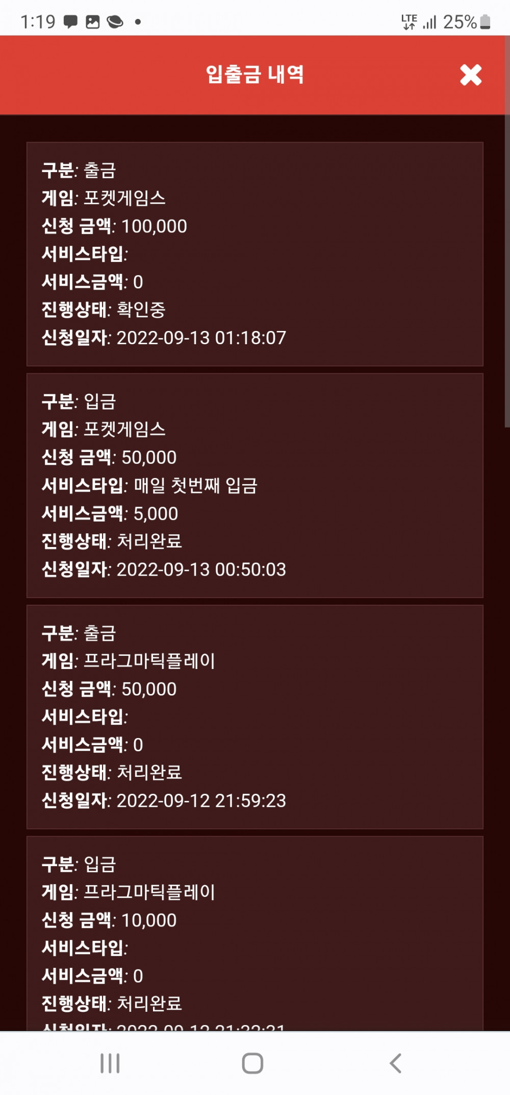 Screenshot_20220913-011919_Chrome.jpg Screenshot_20220913-011919_Chrome.jpg
