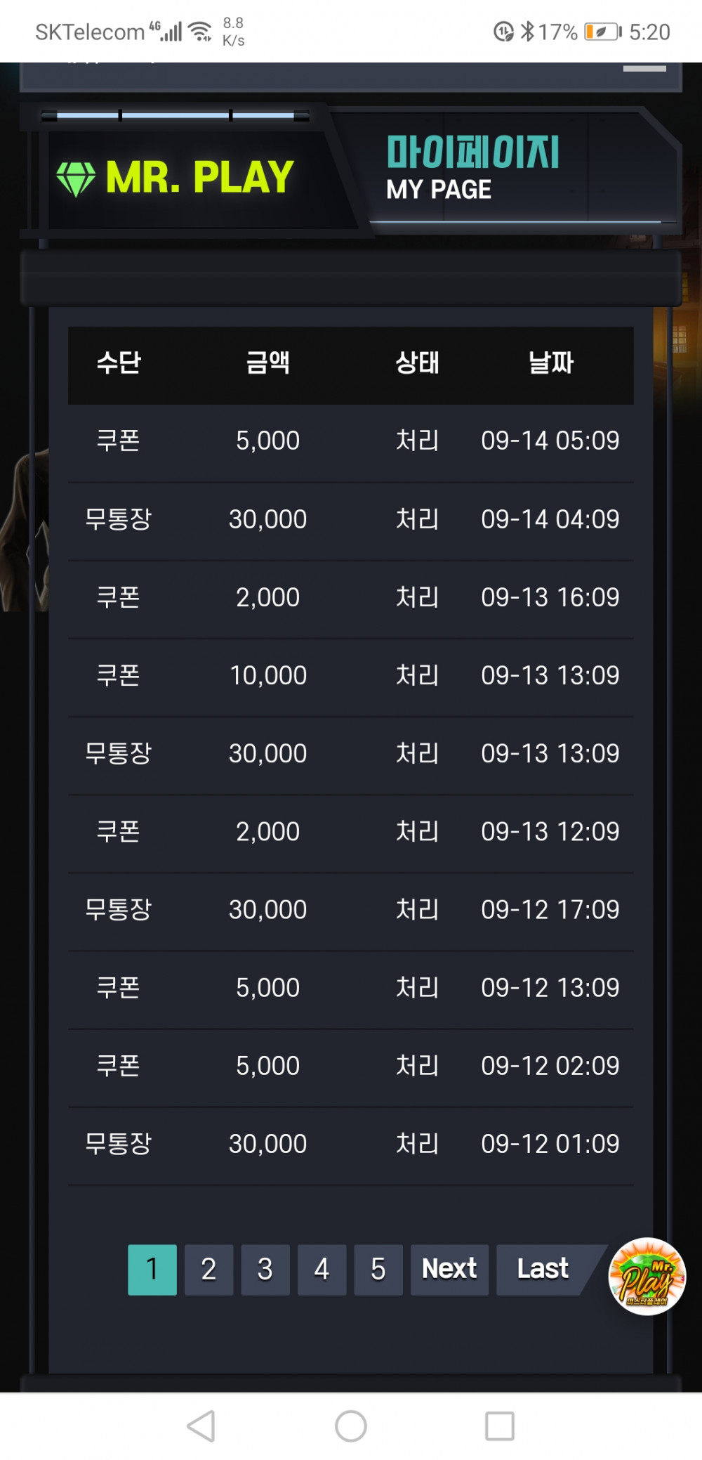 Screenshot_20220914_052019_com_android_chrome.jpg Screenshot_20220914_052019_com_android_chrome.jpg