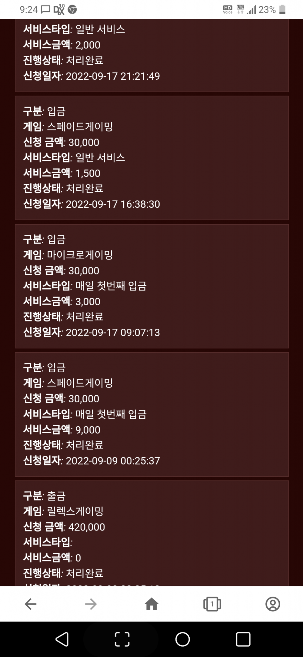 Screenshot_20220917-212421.png Screenshot_20220917-212421.png