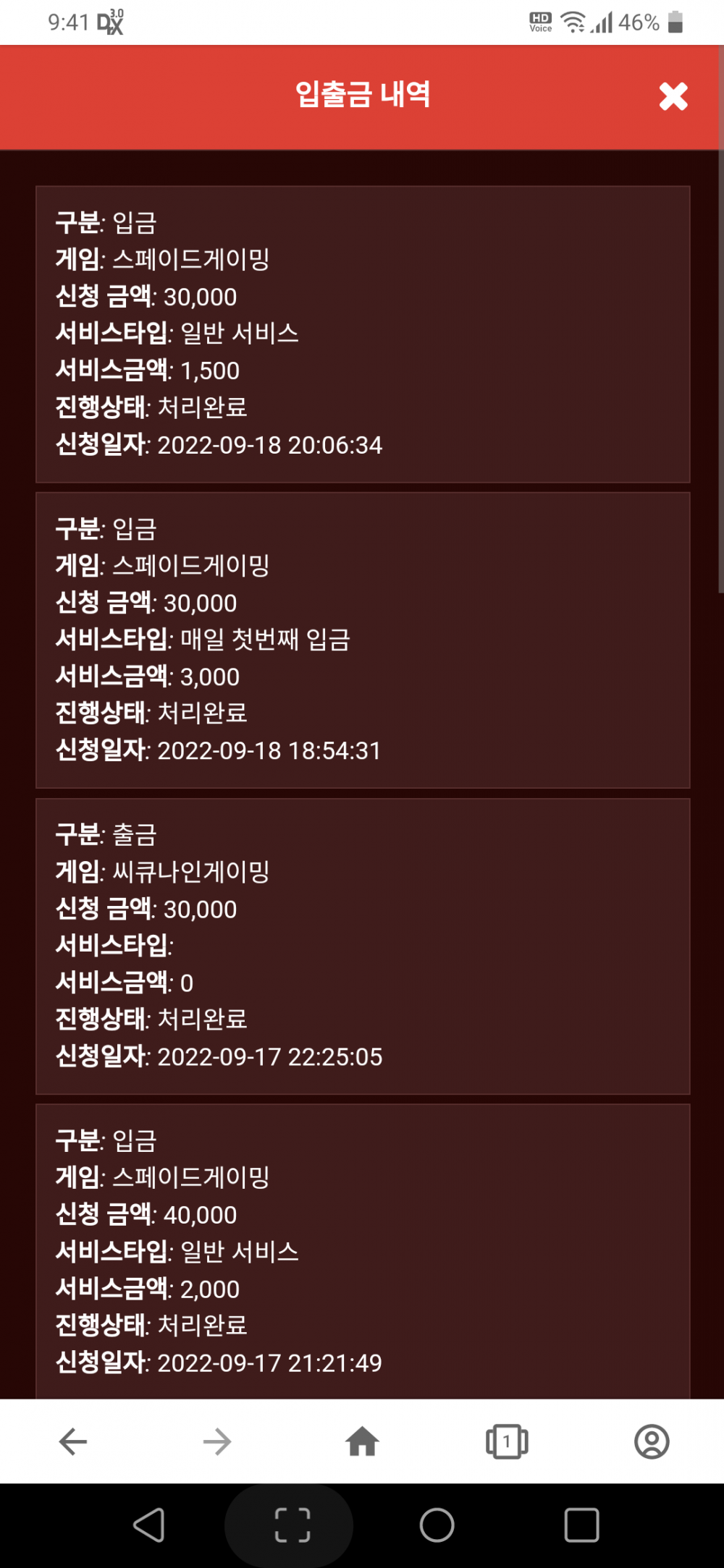 Screenshot_20220918-214100.png Screenshot_20220918-214100.png