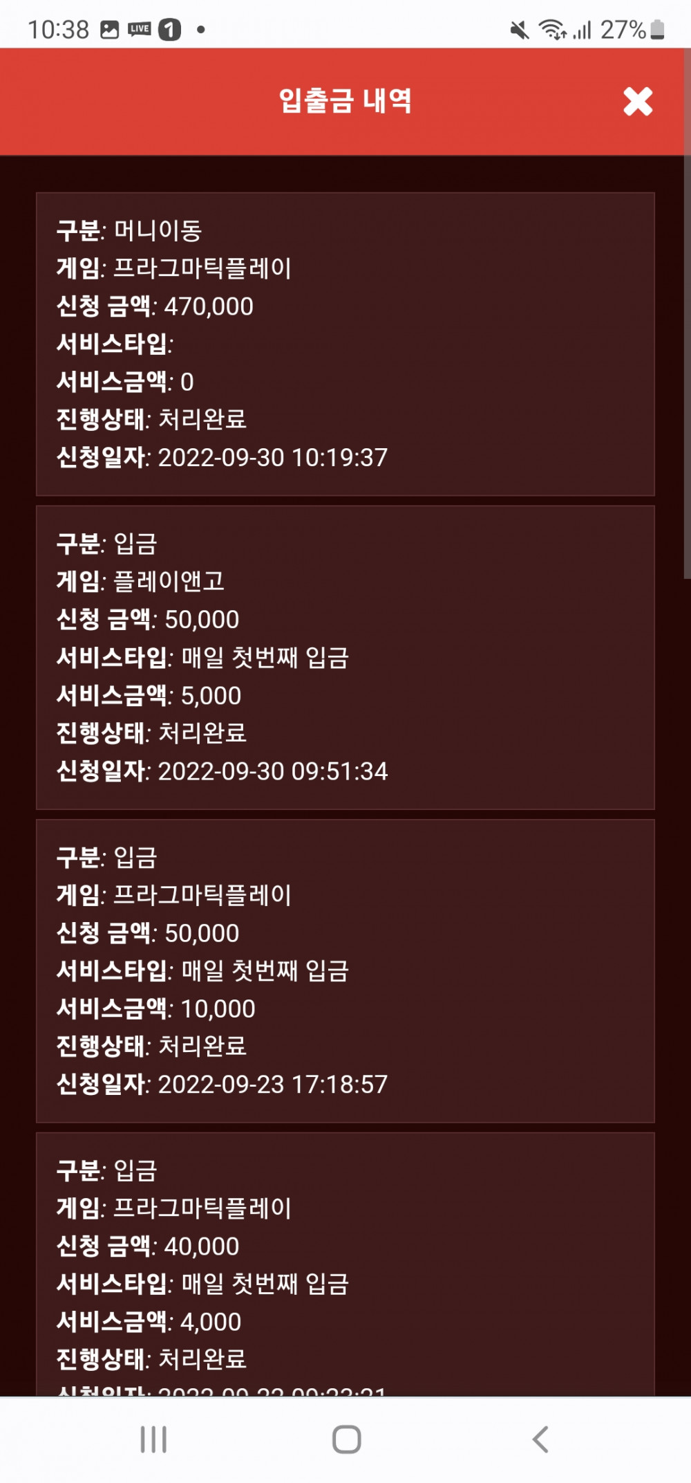 Screenshot_20220930-103813_Chrome.jpg Screenshot_20220930-103813_Chrome.jpg