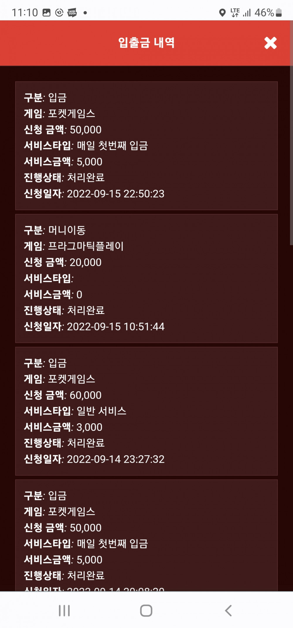 Screenshot_20220915-231041_Chrome.jpg Screenshot_20220915-231041_Chrome.jpg