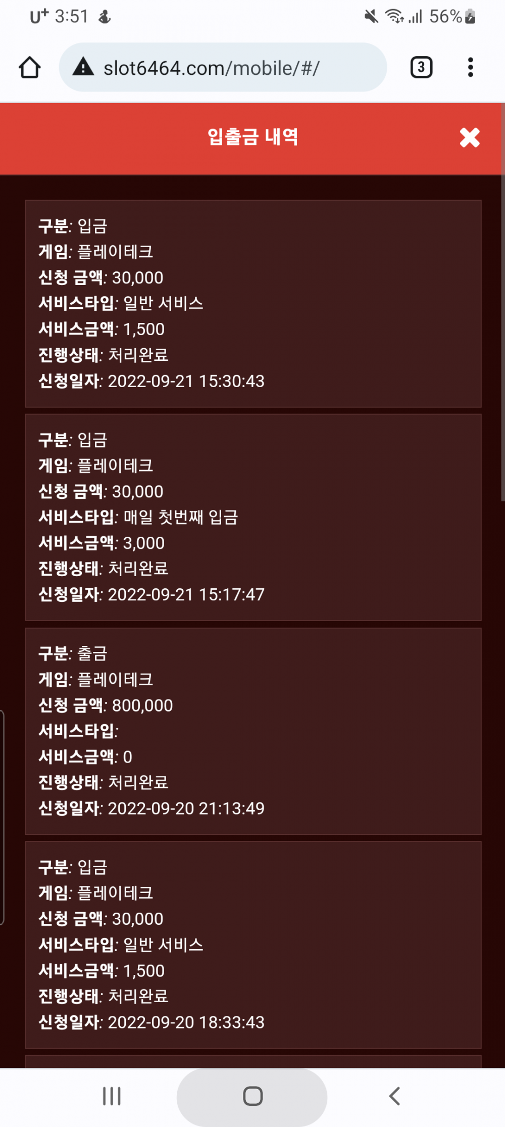 Screenshot_20220921-155205.png Screenshot_20220921-155205.png