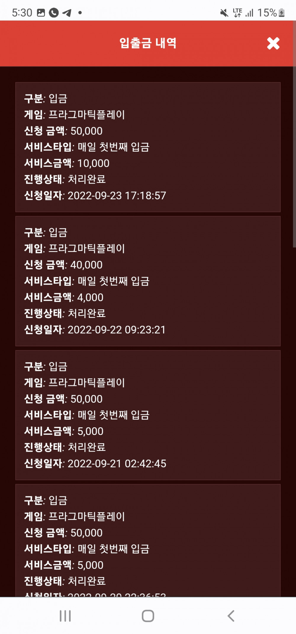 Screenshot_20220923-173003_Chrome.jpg Screenshot_20220923-173003_Chrome.jpg