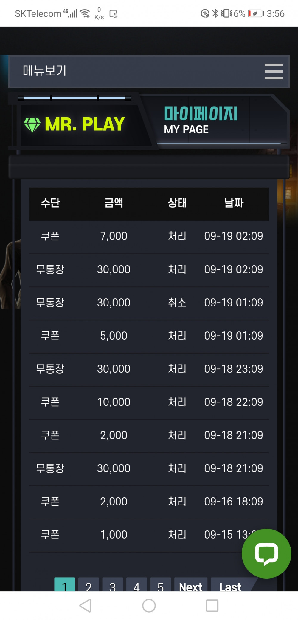 Screenshot_20220919_035615_com_android_chrome.jpg Screenshot_20220919_035615_com_android_chrome.jpg