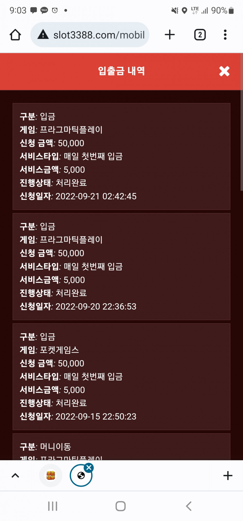Screenshot_20220921-090307_Chrome.jpg Screenshot_20220921-090307_Chrome.jpg