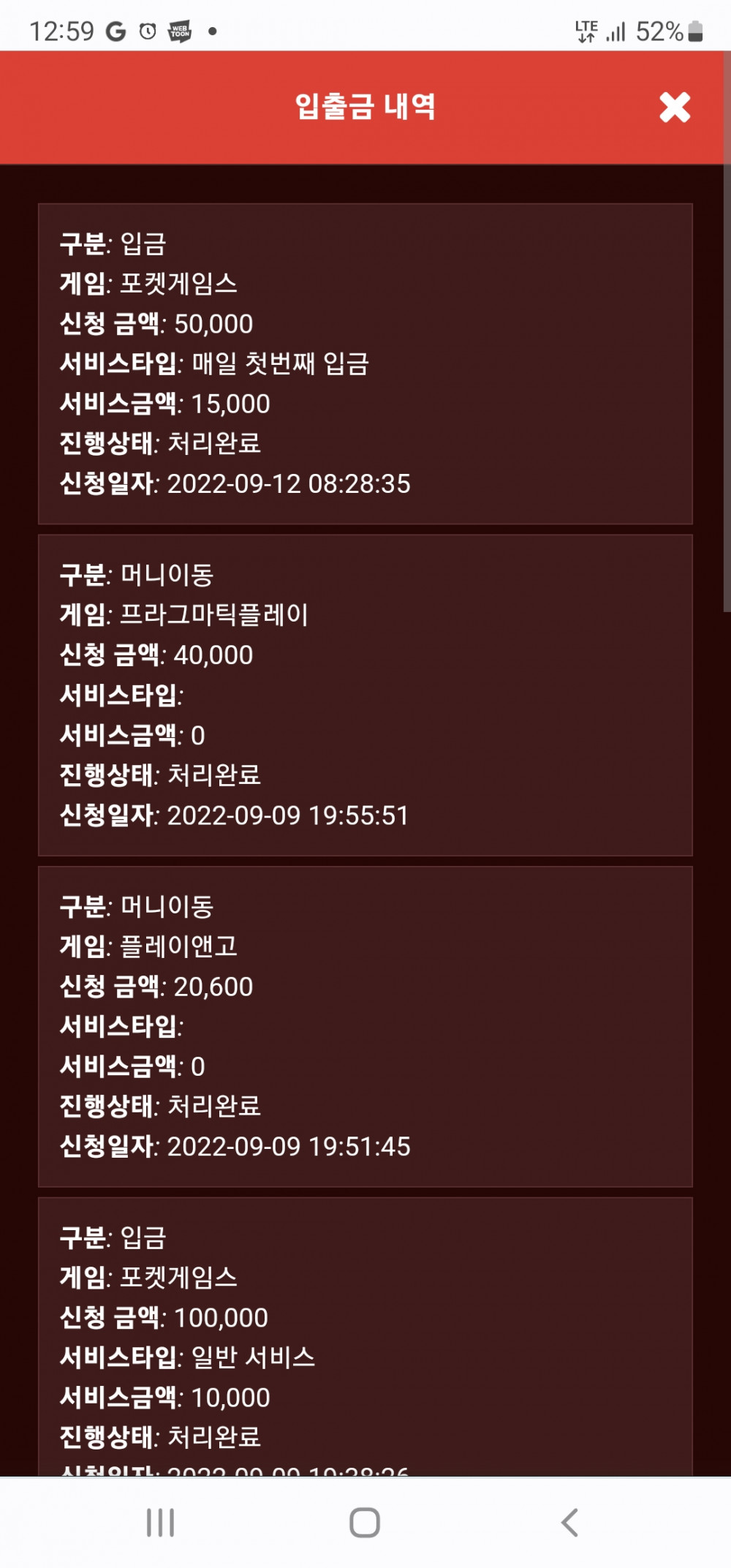 Screenshot_20220912-125913_Chrome.jpg Screenshot_20220912-125913_Chrome.jpg