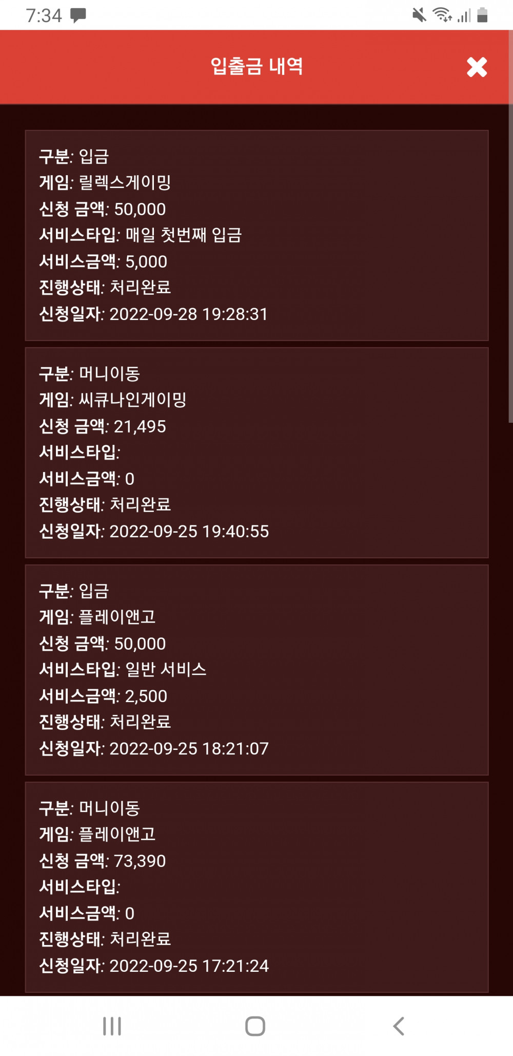 Screenshot_20220928-193444_Samsung_Internet.jpg Screenshot_20220928-193444_Samsung_Internet.jpg